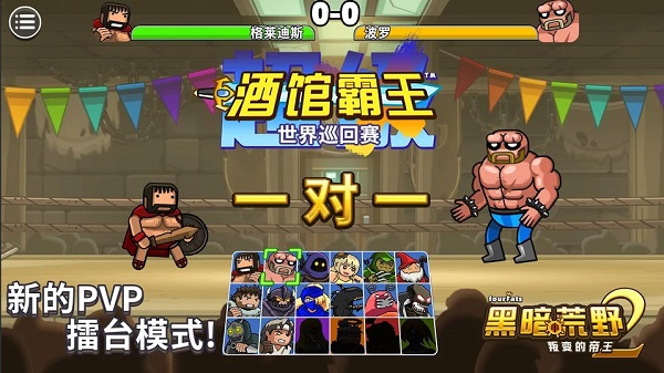 blacksouls2冷狐版手機版安卓最新版 blacksouls2冷狐版手機版安卓最新版