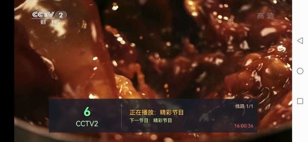 愛螞TV