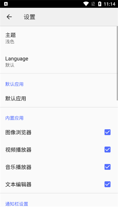 CX文件管理器官网版 CX文件管理器官网版
