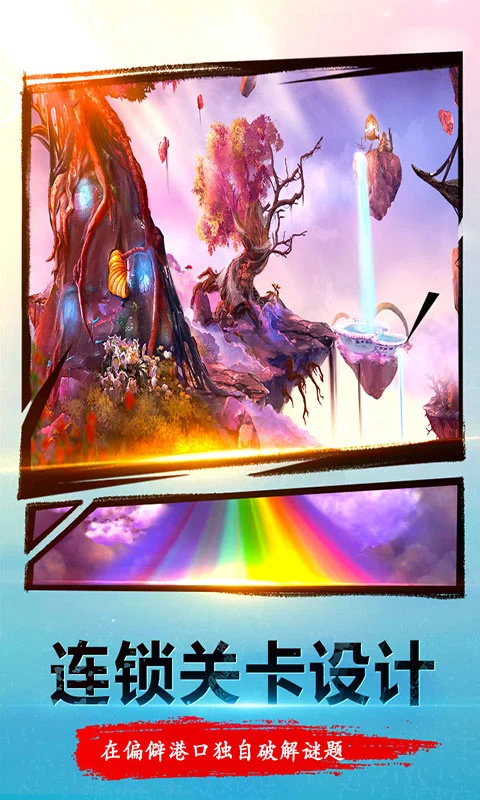 迷失生活桃子移植老版本安裝包