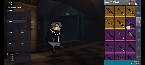 创游世界无限g币版最新2025手机版下载