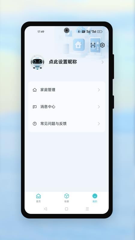 远望谷智能 远望谷智能