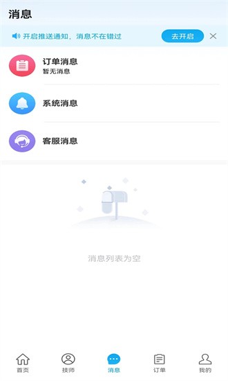 艺点用户端 艺点用户端