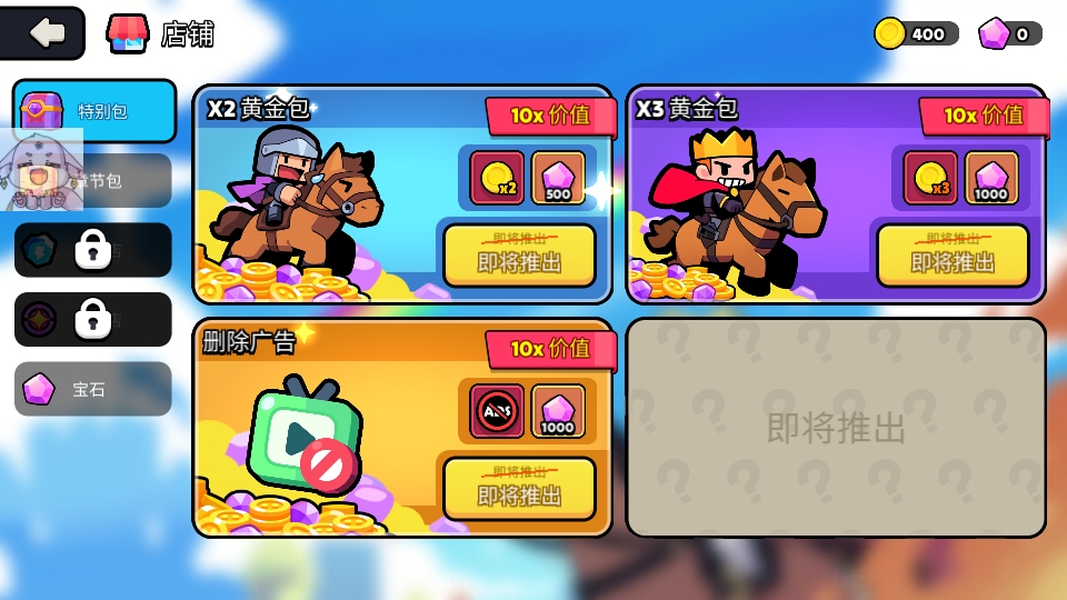 NightOfRevenge汉化版手机官网版最新下载