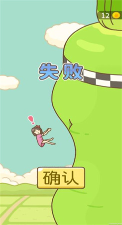 電車里倔強女孩像素游戲手機安卓版 電車里倔強女孩像素游戲手機安卓版