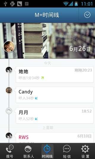 messenger2025最新版 messenger2025最新版