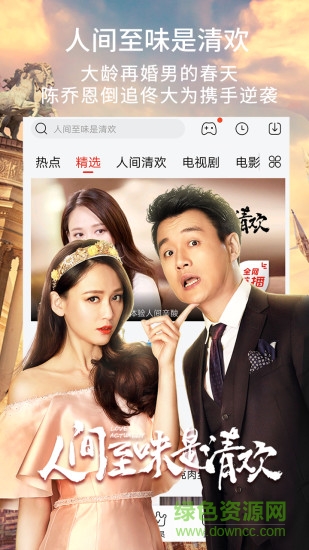 乐视视频免费手机版 乐视视频免费手机版