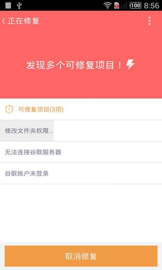 谷歌安装器vivo免root版 最新版2.1.5 谷歌安装器vivo免root版 最新版2.1.5