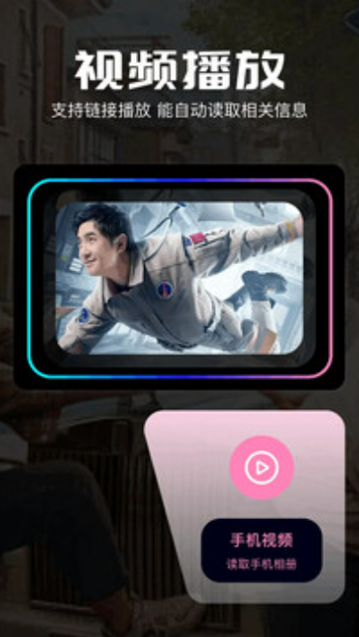 potplayer播放器 potplayer播放器