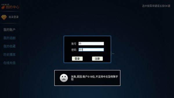 tvbox直播源软件 tvbox直播源软件