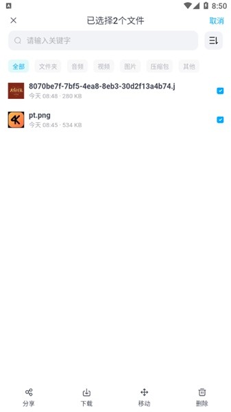 藍(lán)奏云破解版軟件 藍(lán)奏云破解版軟件