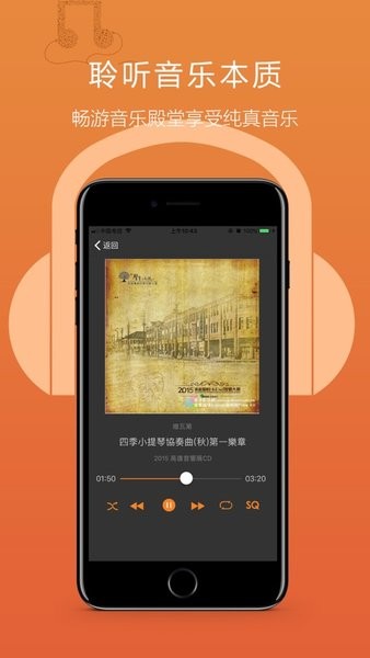 天韵宝盒遥控器最新版