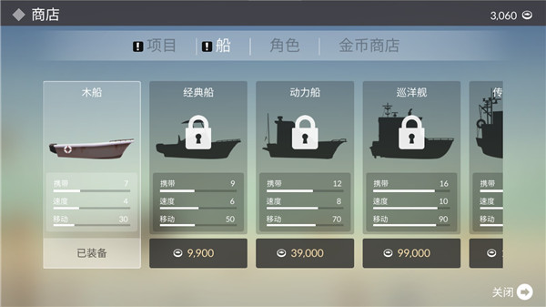 釣魚人生內(nèi)置MOD菜單 釣魚人生內(nèi)置MOD菜單