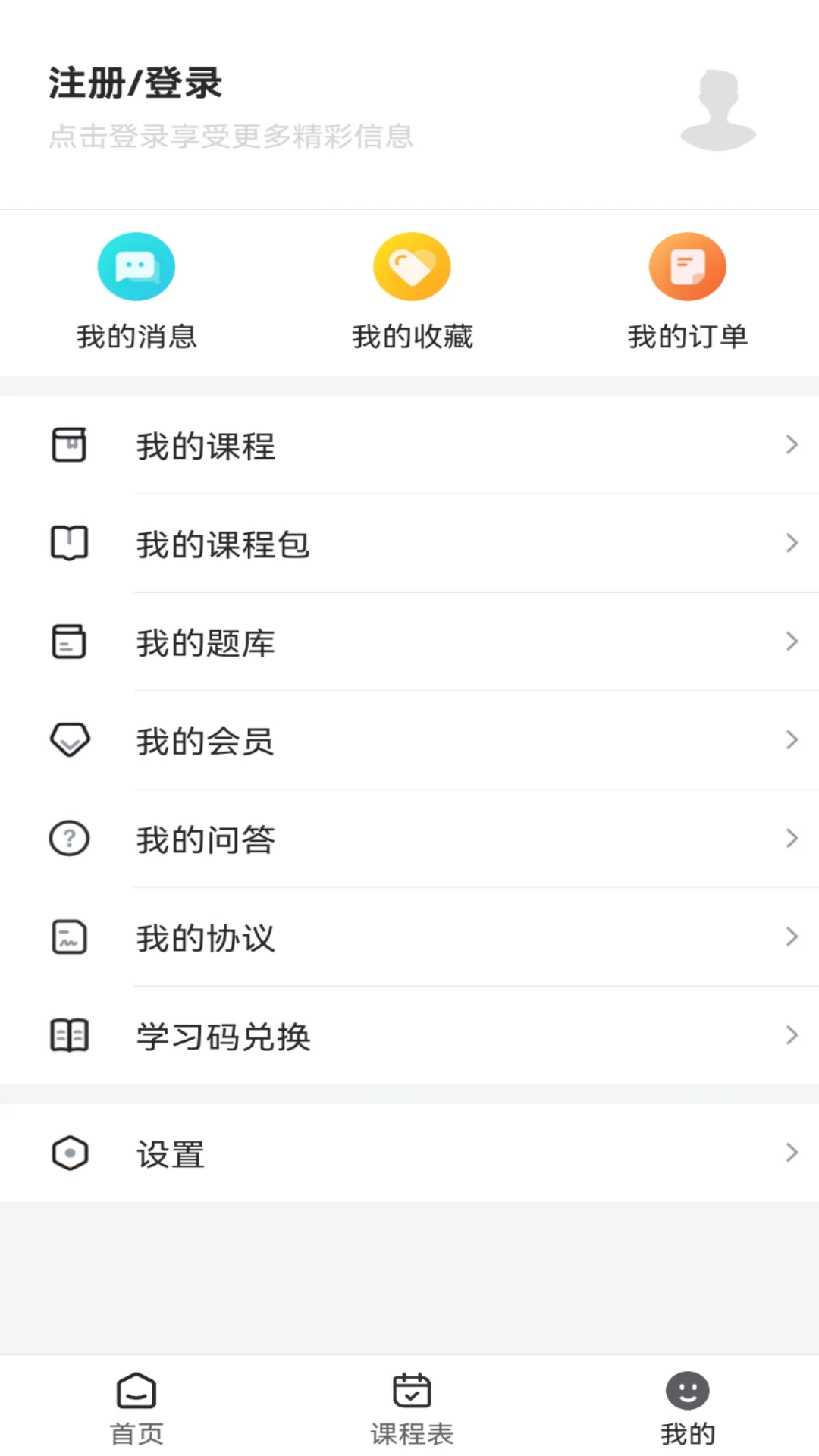 本质安全最新2026