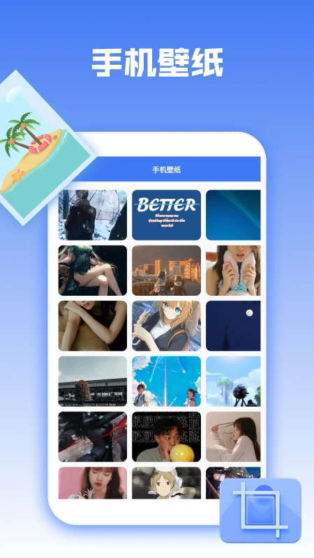 图库天下官网版