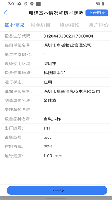 E站官方正版 E站官方正版