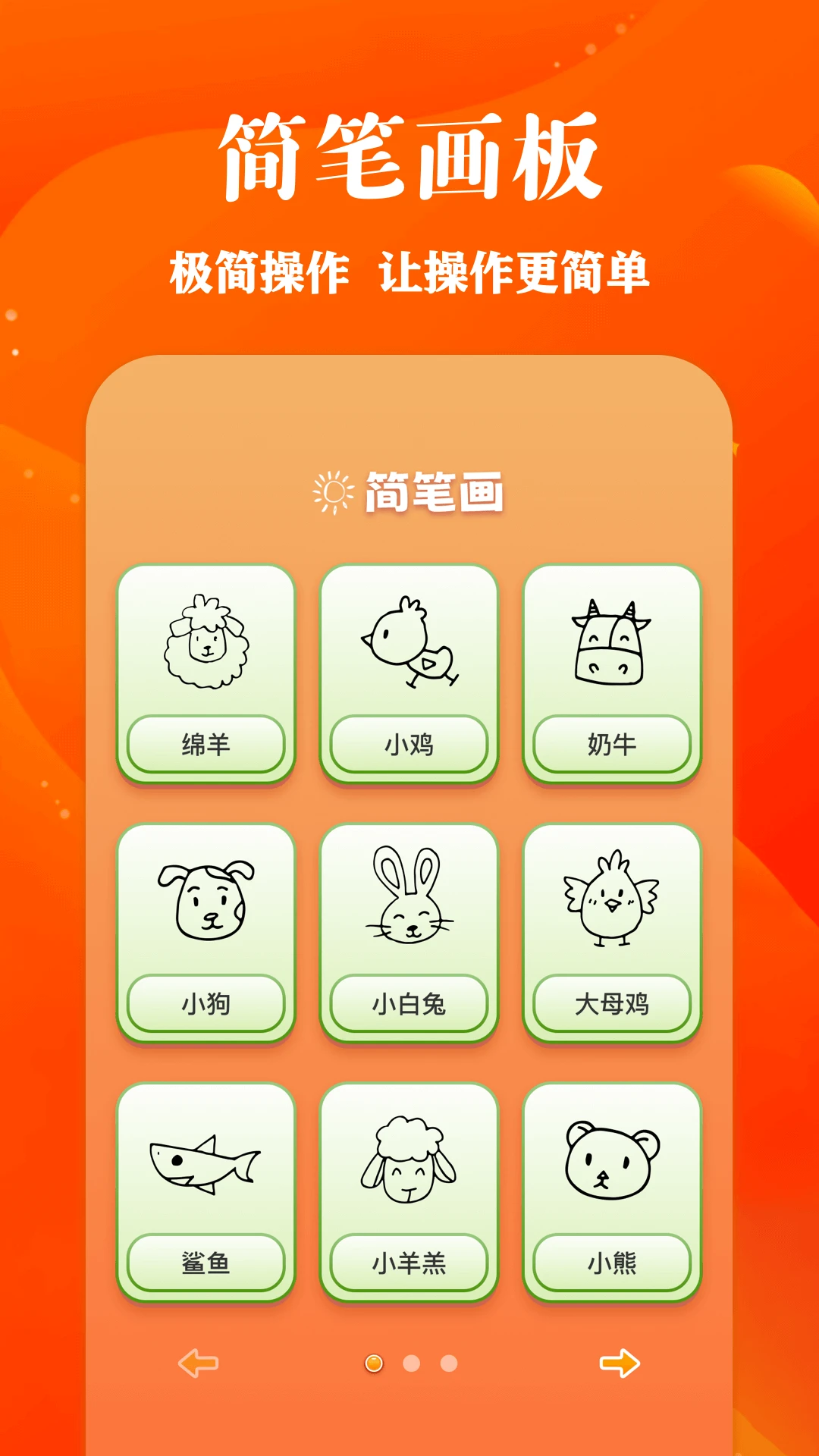 包子漫画官方页面在线阅读入口安卓版 包子漫画官方页面在线阅读入口安卓版