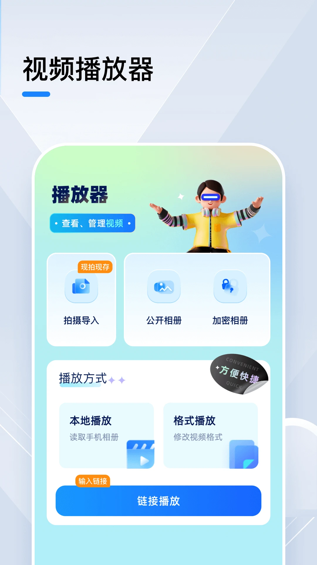 小豬視頻免費免費版安卓 小豬視頻免費免費版安卓