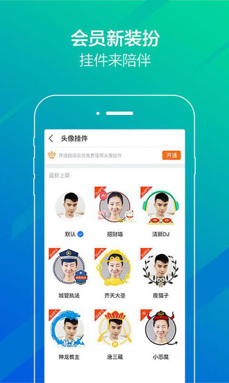 百度貼吧純凈版 安卓版v12.46.3.0 百度貼吧純凈版 安卓版v12.46.3.0