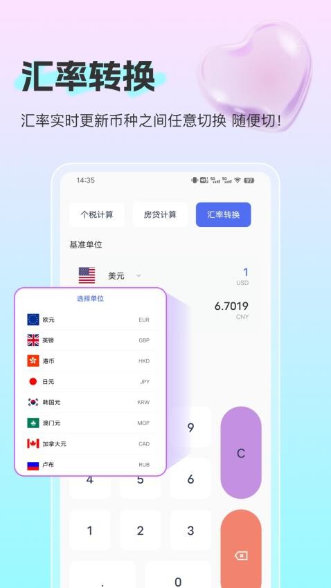 计算最新2026 计算最新2026