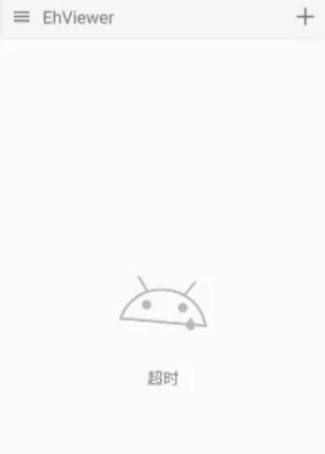 e站ehviewe綠色版本1.9.9.15手機安裝 e站ehviewe綠色版本1.9.9.15手機安裝