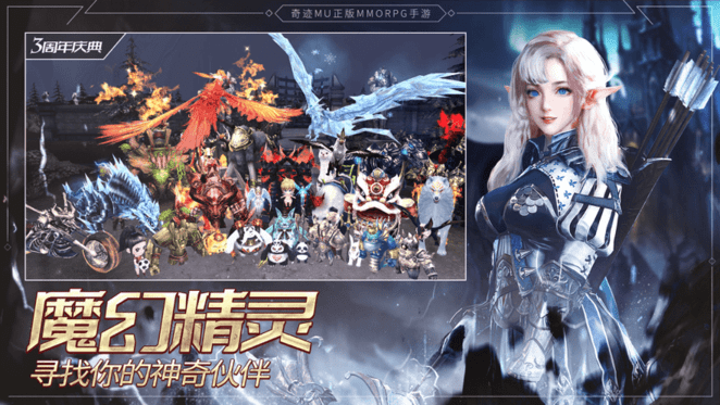 奇迹:最强者 奇迹:最强者