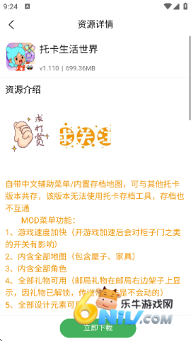 天空软件站官方网站