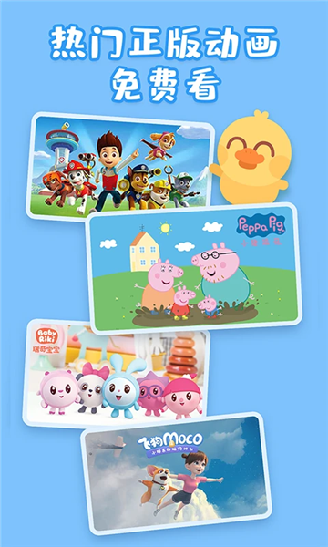 多多電視直播2025app 多多電視直播2025app