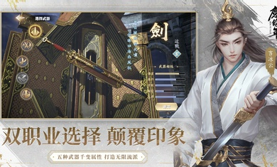 庆余年港台版 庆余年港台版