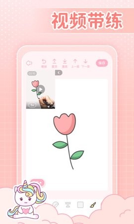 装扮次元少女游戏