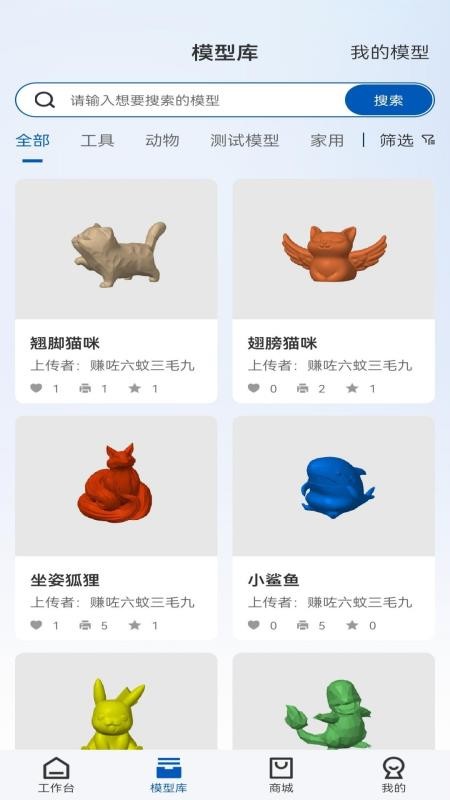 techewingum侵犯游戏免费最新版2025 techewingum侵犯游戏免费最新版2025