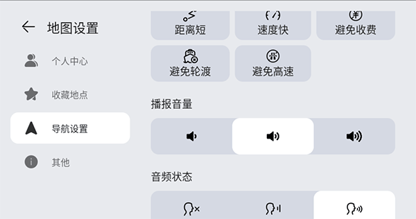 PETAPETA無限旅館官方正版入口2026手機(jī)版