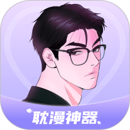 免費漫畫閱站舊版手機安裝