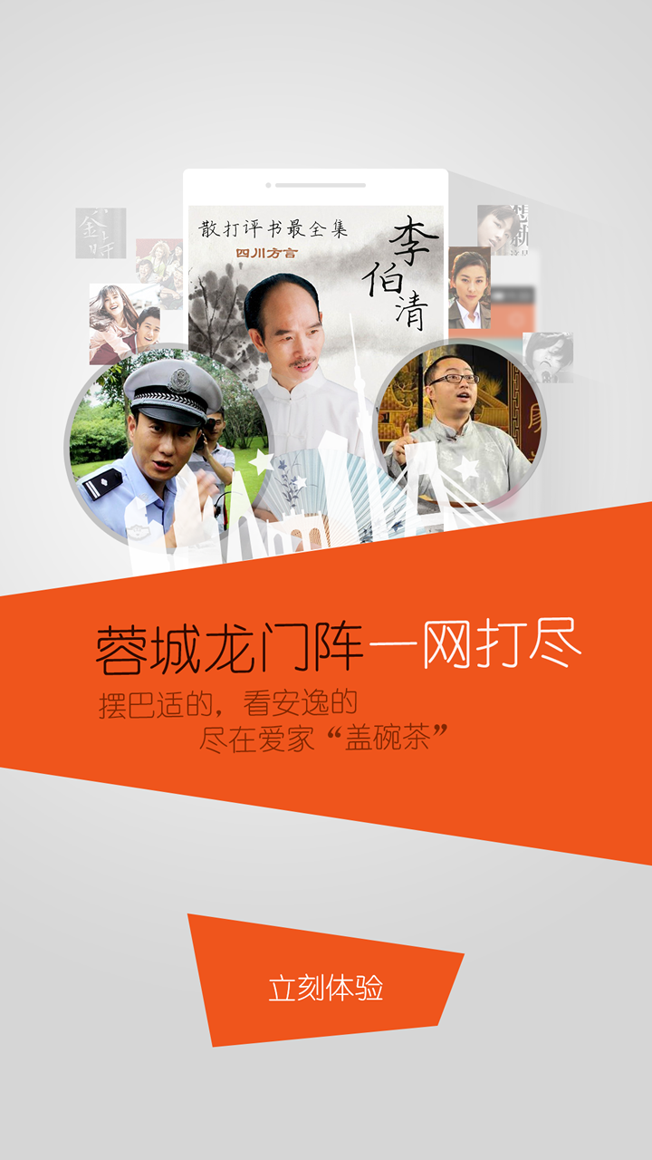 愛(ài)家tv 愛(ài)家tv