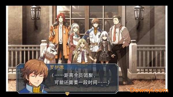 碧之轨迹免费版 碧之轨迹免费版