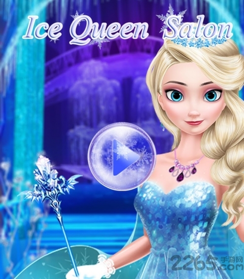 冰雪公主魔幻化妆沙龙 冰雪公主魔幻化妆沙龙