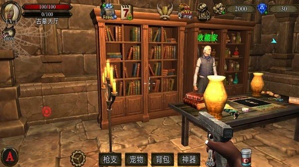 地牢射手中文版 安卓版v1.5.10 地牢射手中文版 安卓版v1.5.10