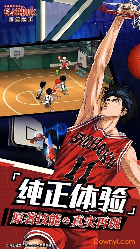灌籃高手gb游戲 灌籃高手gb游戲