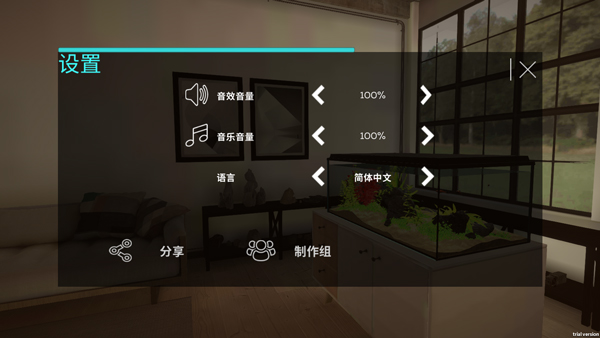 水族設計師手機版(Aquarium Designer) 1.0.0中文版 水族設計師手機版(Aquarium Designer) 1.0.0中文版