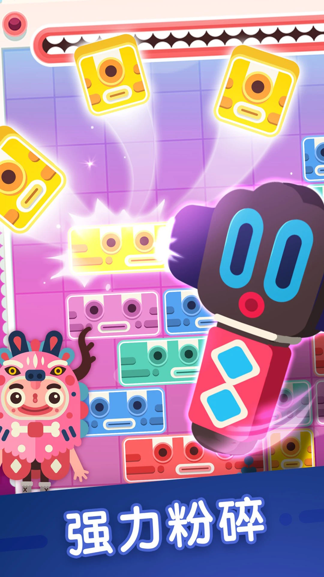 土耳其方塊官網最新版