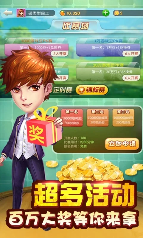 單機游戲紅色警戒2共和國之輝最新版2026