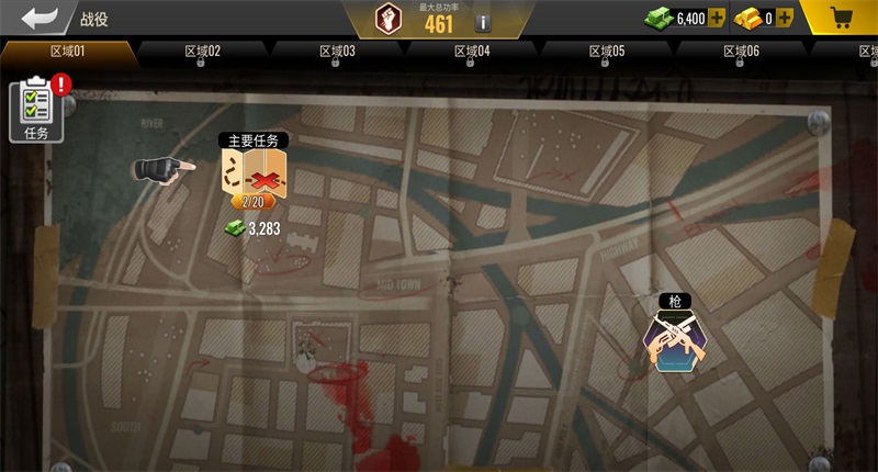 僵尸猎手末日行动无限钞票 1.13.0中文版 僵尸猎手末日行动无限钞票 1.13.0中文版