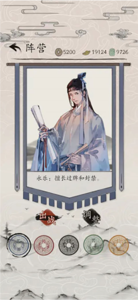 包曉生英雄傳 安卓版v1.0