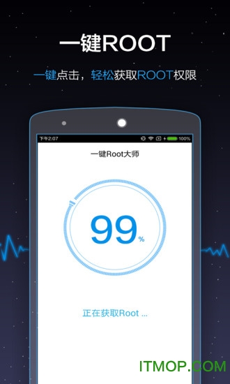 刷机专家官方正版2026新版本 刷机专家官方正版2026新版本