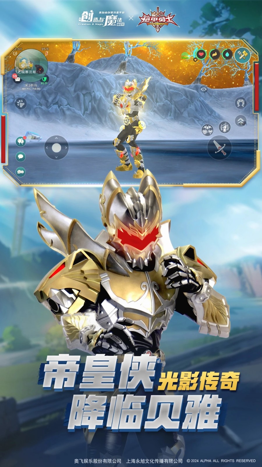 創(chuàng)造與魔法網(wǎng)易版本