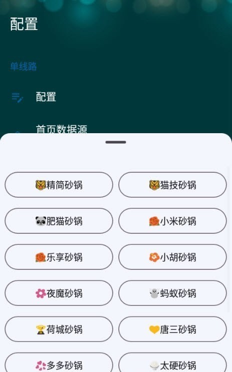 521影视app 521影视app
