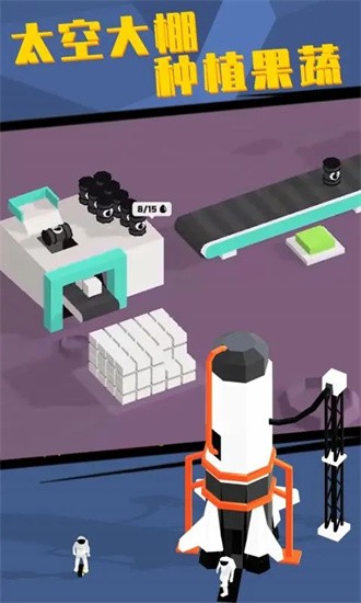 登月模擬器 登月模擬器