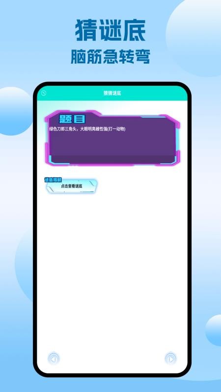 龙岛异兽起源官网入口最新版