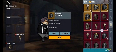 创游世界无限g币版最新2025手机版下载
