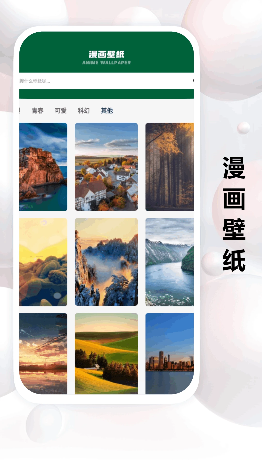 動漫共和國官網最新版2026 動漫共和國官網最新版2026